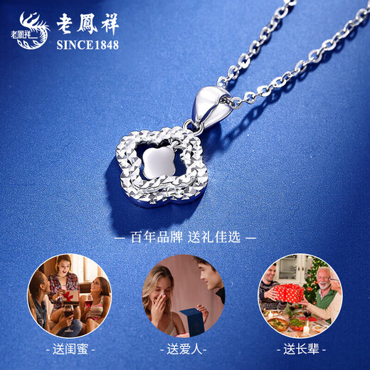 Lao Fengxiang PT950 platinum four-leaf clover pendant for women platinum clavicle chain Mid-Autumn Festival birthday gift for girlfriend and wife PT950 platinum four-leaf clover pendant about 1.6g free silver chain