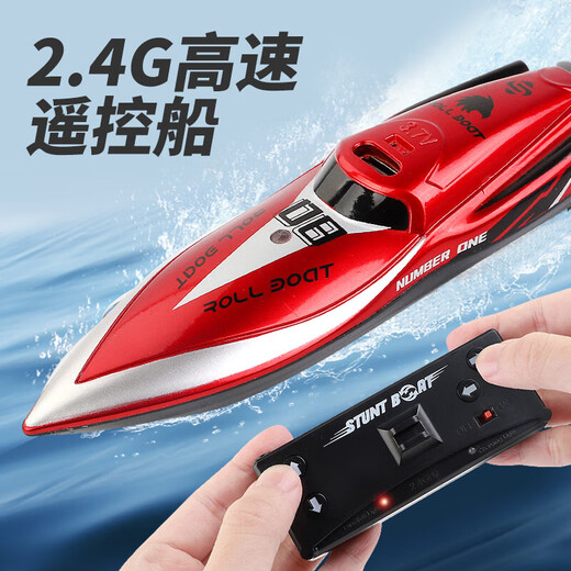 Sucre riz (Temi) Télécommande des enfants sous-marin Manta Ray Simulate Speed ​​Speed ​​Boat Mode