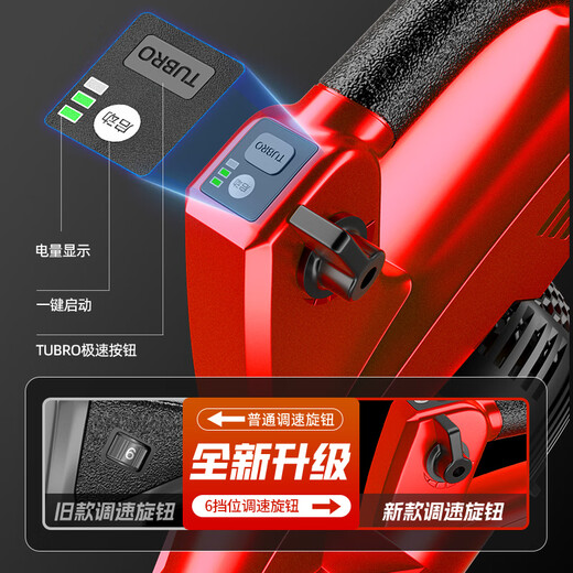 德立士充电式鼓风机无线暴风枪吹灰机强力吹风机大功率工业用吹树叶除尘 DS终极-红3888TV1电1充-6极速
