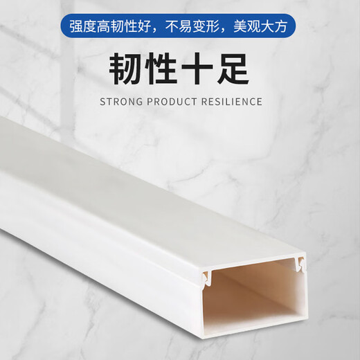 豪思克普 pvc线槽明装走线槽 网线电线理线槽阻燃30*15 长1米/根 5根装（送配件）