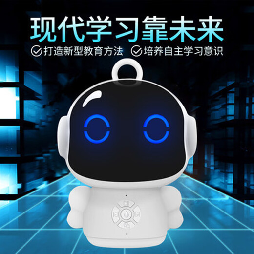 智能Ai早教机儿童陪伴机器人益玩具语音人工对话新款多功能学习机 战圣