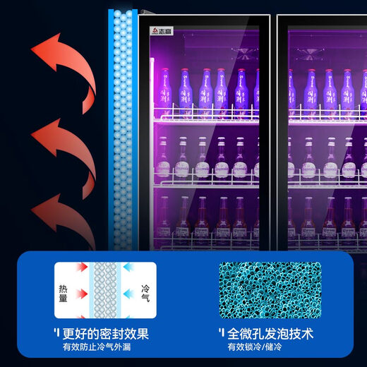 Chigo Displayschrank kommerzielle Wein- und Getränkekühlung sowie frische Aufbewahrungsschrank Supermarkt Bar Convenience Store Gefrierschrank Obst Bier luftgekühltes frostfreies Displayschrank 690 Liter 丨 Double Door Air-Cooled-Modell 丨 Drei-Farben-Licht