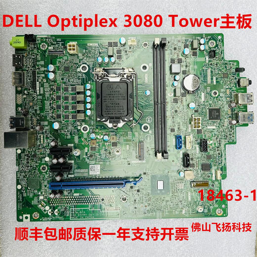 Dell SF Vostro 3681 3880 3888 3881 3991 3990 Материнская плата 18463-1 Dell 3991 Гарантия материнской платы за три месяца