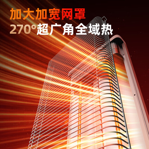 Midea heater/small sun/electric heater/electric heater for home use/far infrared/heating stove mini energy-saving desktop office stove HPT09C