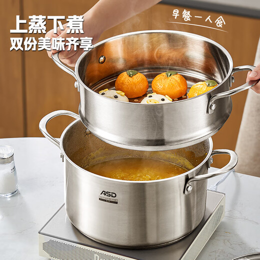 ASD small steamer soup pot uncoated 304 stainless steel thickened home kitchen multi-functional steamer cooking and stew integrated pot thickened 304 stainless steel soup steamer 24cm