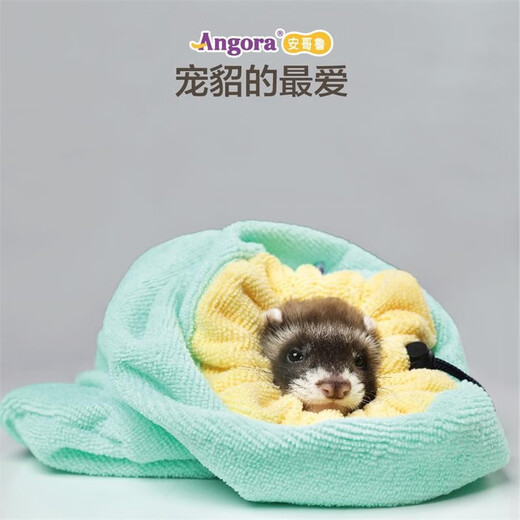 Jiangyanling 2025 absorbent towel pet mink ferret quick drying quick wash beauty absorbent towel blue