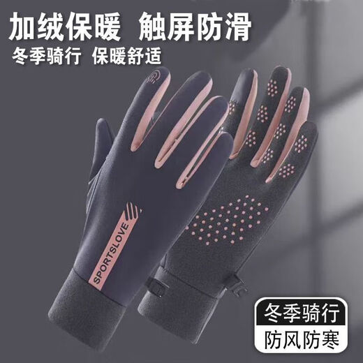 Xiante gloves outdoor fishing winter warm plus velvet waterproof anti-slip touch screen gloves black men's one size