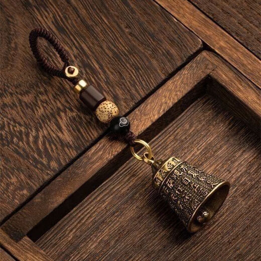 Retro Brass Heart Sutra Bell Keychain Pendant Ancient Style Braided Diamond Rope Buckle Men’s and Women’s Car Bag Pendant Heart Sutra Bell 1 pc