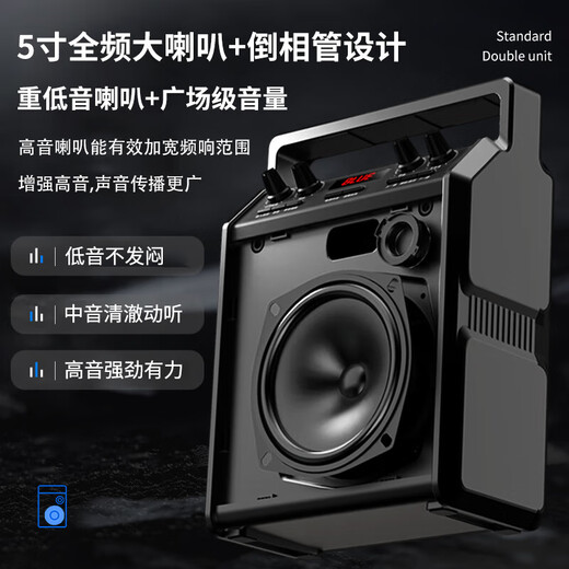 Philips SD50X Outdoor Bluetooth Speaker Square Dance Speaker Stage Teaching Bee Amplifier Speaker Subwoofer Portable High Volume Microphone Small Speaker SD50X Dual Microphone (Handheld Microphone*2)