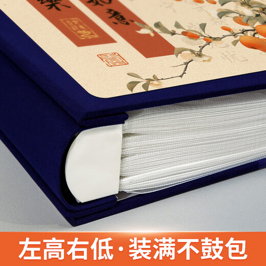 俩伙计相册本纪念册家庭大容量1000张567810寸六混合尺寸混装照片收纳册宝宝相片成长记录插页式影集 平安喜乐 礼盒-混装5-10寸694张【横竖/塑封】