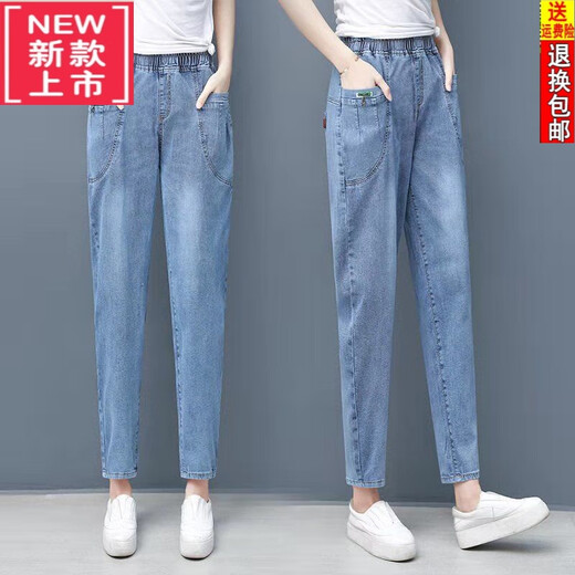 Tasihong light luxury brand nine-point daddy jeans for women in spring and summer 24 years new high-waisted thin small-foot harem pants 825# [Black and gray nine-point pants] 2XL Recommended 130-145Jin [Jin equals 0.5 kg]