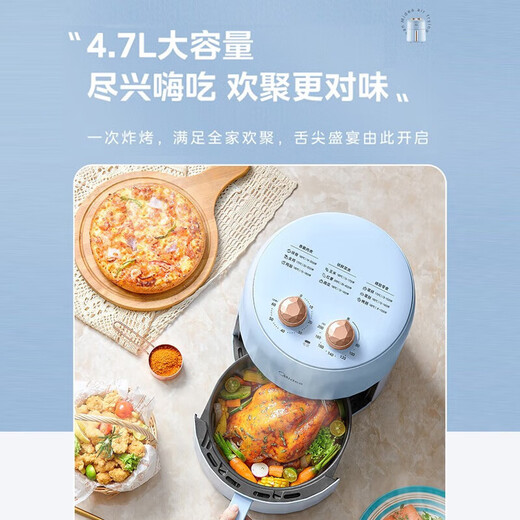 Midea Air Fryer Hogar completamente automática Multifunción Multifunción Freidora eléctrica a gran capacidad Freidora francesa Circulación de aire caliente sin ventana de visualización de la freidora francesa de temperatura de temperatura de doble botón KZE5012 Gran capacidad-4.7L