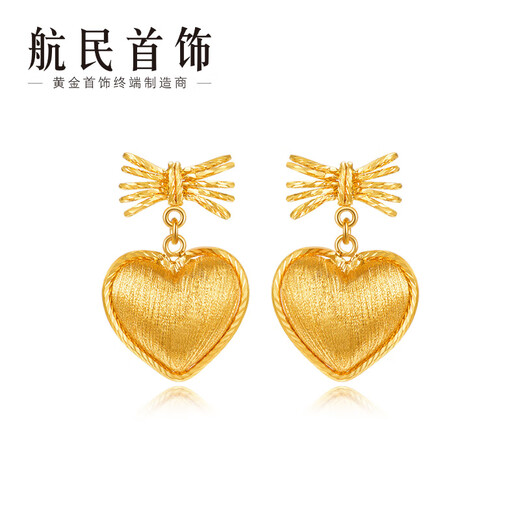 航民首饰 臻心黄金耳钉足金5G爱心蝴蝶结耳饰女XYJ1591工费330元/件 4.69g