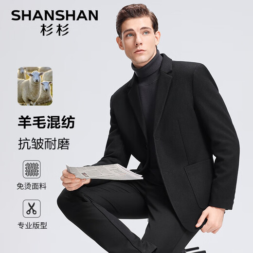 SHANSHAN Shanshan Wool Suit Jacket Men's Autumn and Winter New Thickened Men's Jacket Business Commuting Work Formal Dress Black 4XL /195 Recommended 180-195 Jin Jin equals 0.5 kg