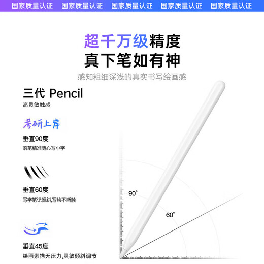 STIGER【官装正品丨销量2万+】适用vivo Pencil2平板触控笔pad air/pad3 pro/iqoo pad电容笔磁吸手写笔 【官装pencil3代】同步全功能｜无延迟不断触 2025