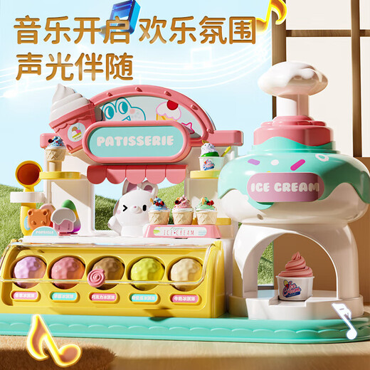 Cute children's toys girls 3 to 6 years old girls 4 play house ice cream ice cream shop princess birthday gift 5 New Year gift cute rabbit ice cream shop 24 color mud / 12 pieces
