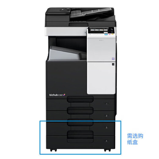 Konica Minolta Schwarz -Weiß -Verbindungsmaschine 6180 205i 225i 266i (Netzwerkdruck/Kopieren/Scannen) 287 367 Bizhub 287 (Host + Dokumentfutterdeler DF628)