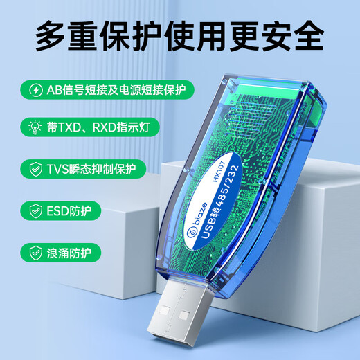 Biyazi USB auf 485/232 Schnittstellen-Industriekonverter USB-USB-USB-USB auf Serienanschluss RS485 Modul-Kommunikationskonverter