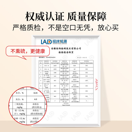 Fangjiapuzi Iron Bar Yam 200g/bottle Sulfur-free Raw Sun-dried Iron Bar Yam Dried Slices Red Dates, Wolfberry, Codonopsis and Yuzhu Soup
