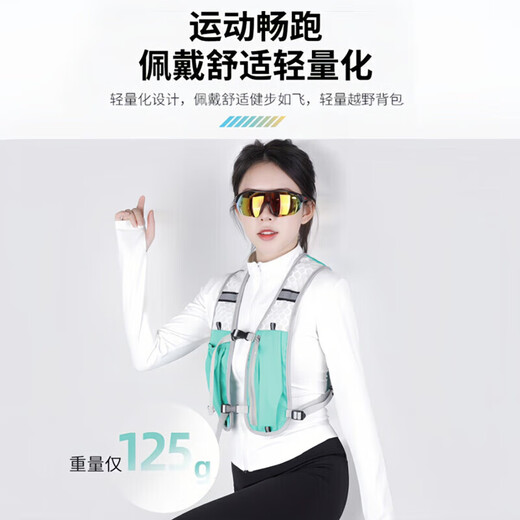 Ayub cross-country backpack folding backpack outdoor mountaineering vest bag cycling hiking vest bag ultra-light portable water bag