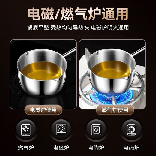 Yukajue thickened small pot for pouring hot oil, thickened mini oil-splashing spoon, long handle for hot oil, extended version of mini small pot for burning oil, German stainless steel, special price, 1 inch thickened small pot for burning oil, titanium silver appearance, 310ML