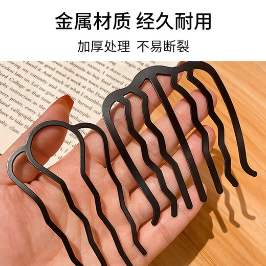 美肤语懒人盘发器丸子头插梳套装 U型夹发夹簪发插编发固定夹MF8879