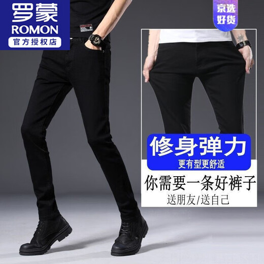 
ROMON (ROMON) Spring and Autumn Men's Jeans Handsome Black Men's Slim Straight-Legging Pants High Elastic Trendy New Versatile Men's Pants Black Gray 1048 [Strength High Quality] 27 Size [Suggested 80Jin [Jin equals 0.5 kg]-90Jin [Jin equals 0.5 kg] Wear] Small Size