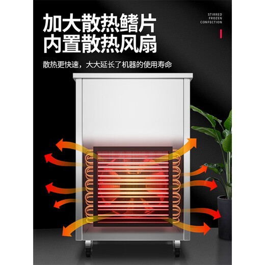 Oxygen fully automatic rotating fried ice machine sugarcane ice bamboo cane ice machine fried yogurt machine commercial juice coconut milk refreshing and cooling double pot fully automatic fried ice machine