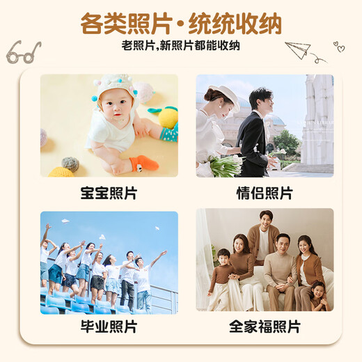 Licao Album Graduation Memorial Album Family Large Capacity Album Storage Book Plastic Insert Baby Diy Couple Travel Record Book Gift 6 inches 200