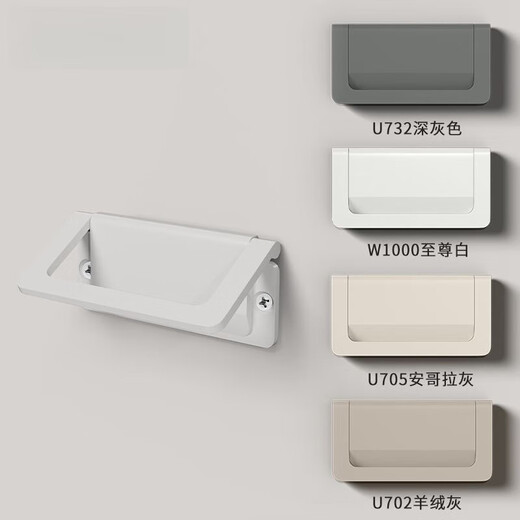 安俊晟U702羊绒灰免打孔抽屉隐形拉手翻盖平装榻榻米折叠柜内暗把手白色 白色-64孔距-配自攻螺丝