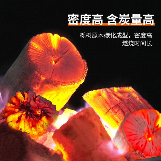 Shangbaijia charcoal chrysanthemum charcoal barbecue charcoal barbecue fuel heating charcoal tea charcoal smokeless fruit charcoal 6Jin Jin is equal to 0.5 kg