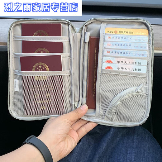 Sac de rangement passeport, carter de certificat de carter de bagage à main, voyage à l'étranger, voyages familiaux, carte de changement, sac de passeport, sac de passeport - Galaxy Gray Small [applicable à 1 ~ 2 personnes]