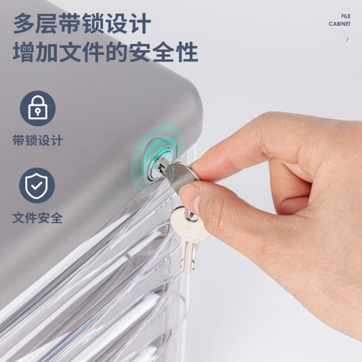 得力桌面文件柜桌面收纳盒抽屉带锁储物柜资料柜档案柜文件置物架金属外壳办公用品9794 四层文件柜【灰色】 得力金属文件柜