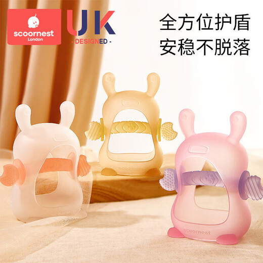 KESCOORL Baby Mushroom Teeth Fixer Baby Molar Stick Chew Glue Food Grade Oral Period Silicone Toy Anti-eating Hand Artifact Ole Powder + Rabbit Teeth Fixer (Free Storage Box