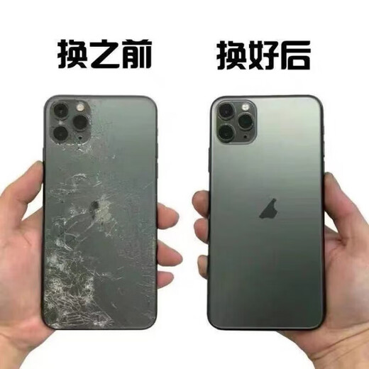 希凡里适用于苹果11后盖玻璃12 13pro/11promax后壳12pro后屏 苹果13promax (原机后盖) 远峰蓝色(送工具+胶水+教程)