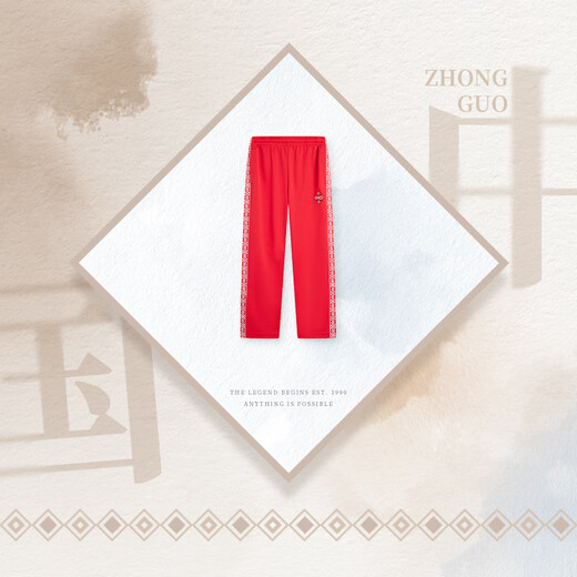 
Li Ning LI-NING/Li Ning Sports Life Series Men's Fashion Trendy Personality Casual Pants AKYT683 AKYT683-2 Cinnabar Red L