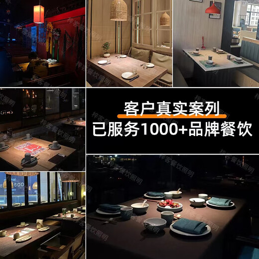 XMSJ3000K高显指Ra98调焦射灯火锅店饭店变焦射灯e27餐 8W3000K高显Ra9738