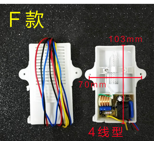 YWZR disinfection ozone generator lamp universal 220V chopstick sterilizer negative ion sterilization ozone device E type