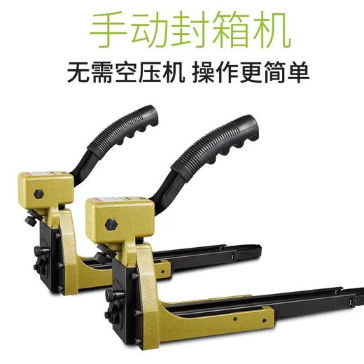 Kyochen Custom Box Sceling Machine HB3515 Nail Box Machine de clouage manuel de commande carton Machine de commande 3518 manuel de pistolet à clous nail Machine HB3518