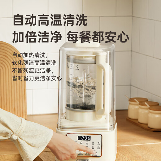 厨技（COOKSKILL）破壁机家用轻音豆浆机加热全自动多功能料理机多功能加热自动清洗轻音榨汁机 米白色