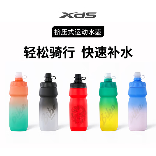 XIDESHENG (XDS) Radsportkessel Cup extrudiert 700 ml Roadbike Mountain Bike Bicycle Hacker Anzeigenzyklus -Accessoires Schwarz -Weiß -Verlängerung