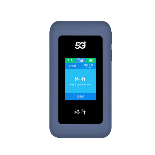格行MT700格行随身wi-fi6 5g流量2025款三网通三网按键切换移动上网商旅/直播/户外专用 格行5G-三网切换-免费试用-带有屏幕彩屏款