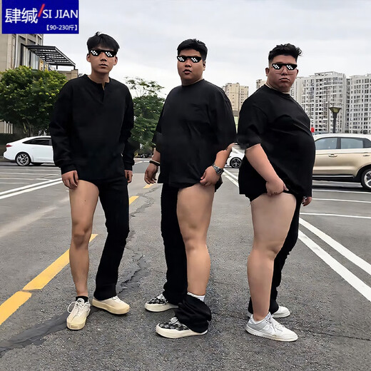 肆缄胖子大码弯刀牛仔裤男大屁股显瘦vibe裤子美式高街宽松大码微喇裤 黑色 3XL 适合160-180斤