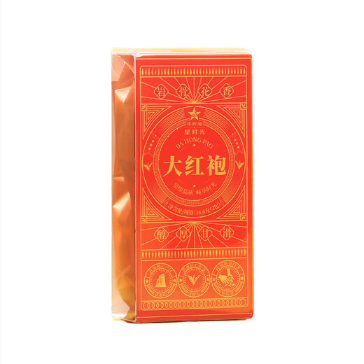 华祥苑乌龙茶 武夷山岩茶大红袍一级16.6g中足火盒装茶叶