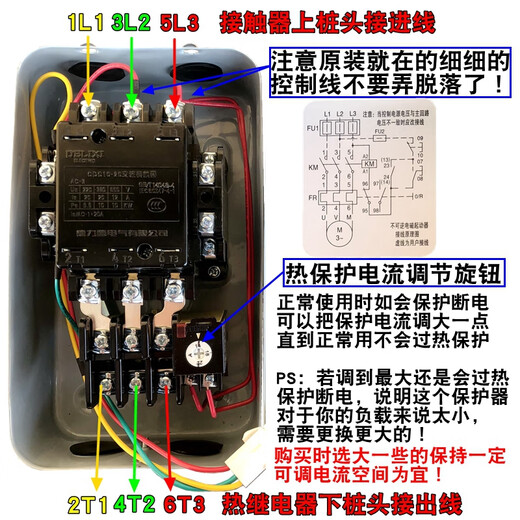 Delixi magnetic starter 22KW15KW7.5KW3kw switch starter cds36 electromagnetic starter 22A 380V does not exceed 7.5kw