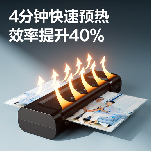 得力办公家用过塑机相片覆膜机塑封机塑封膜A4照片过塑机多尺寸 3893塑封机A4以下尺寸