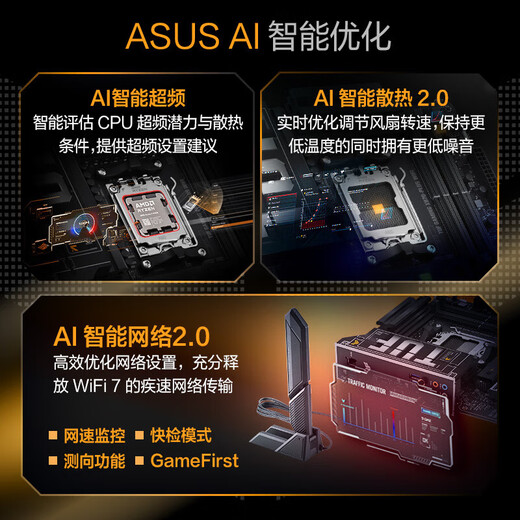 Asus TUF X870 motherboard heavy gunner WIFI e-sports agent supports AMD AM5 CPU 9900X/9950X TUF GAMING X870-PLUS WIFI