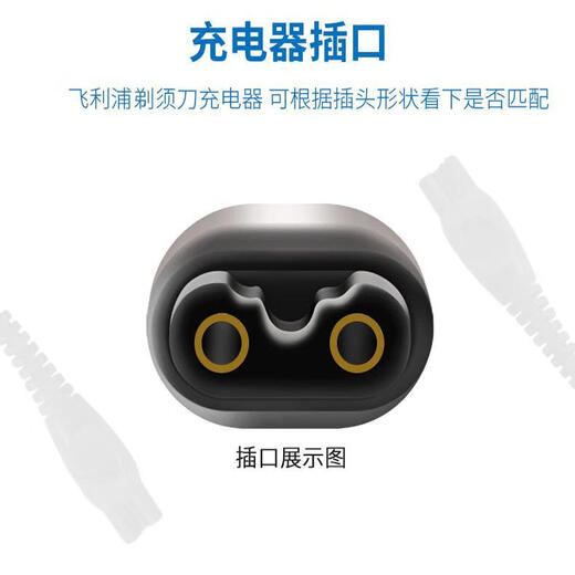 Applicable to Philips shaver AT757 758 798 810 811 charger wire cutter head piece mesh cover accessories Gray [integral cutter head] Applicable model to see the picture