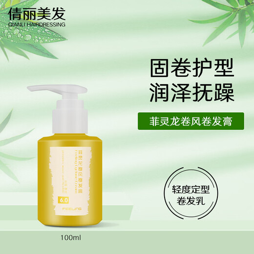 Feiling Tornado Curling Cream Elastin Moisturizing Styling Long-lasting Anti-frizz Curl Serum Styling Moisture 6.0 Feiling Tornado 100ml Elastin