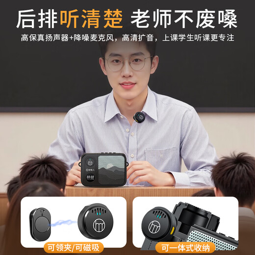 Good Shepherd wireless lavalier microphone amplifier Little Bee teaching guide outdoor guide anti-howling portable Bluetooth high volume ultra-long battery life speaker one for two